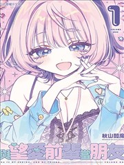 暗黑悬疑漫画《连续七天的雨》封面