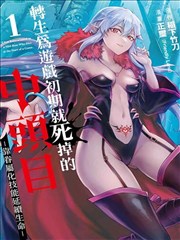 邪恶无翼鸟漫画《无翼鸟的第七夜》封面
