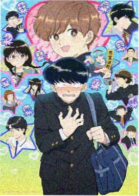 四格漫画《慢三秒的钟》封面