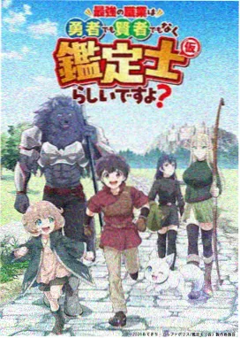 暗黑悬疑漫画《门后第三个人》封面