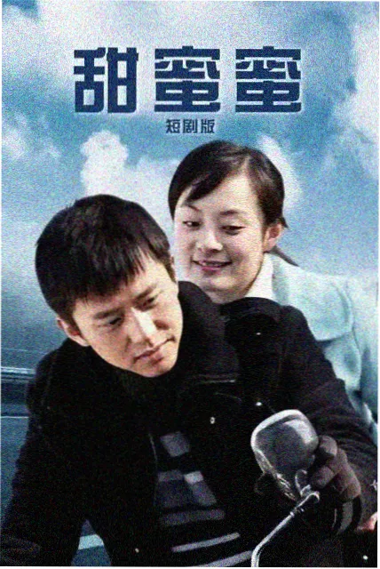 四格漫画《电梯停在负一层》封面
