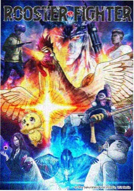 暗黑悬疑漫画《行李箱上的行李牌》封面